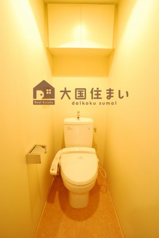 【トイレ】 | S-RESIDENCE学園坂（エスレジデンス学園坂）