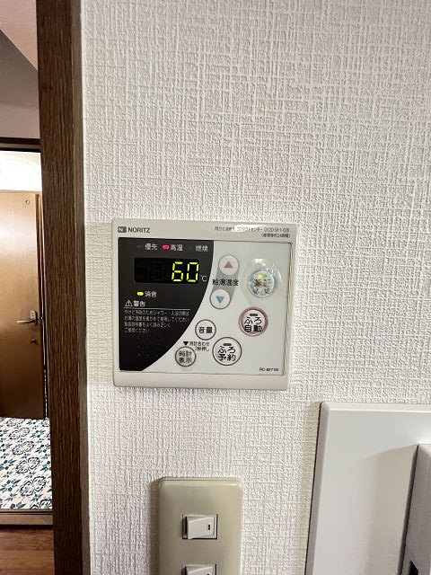 ロイヤルガーデンの設備