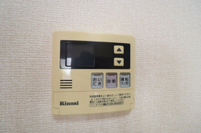 【設備】 | エスペランサⅡ