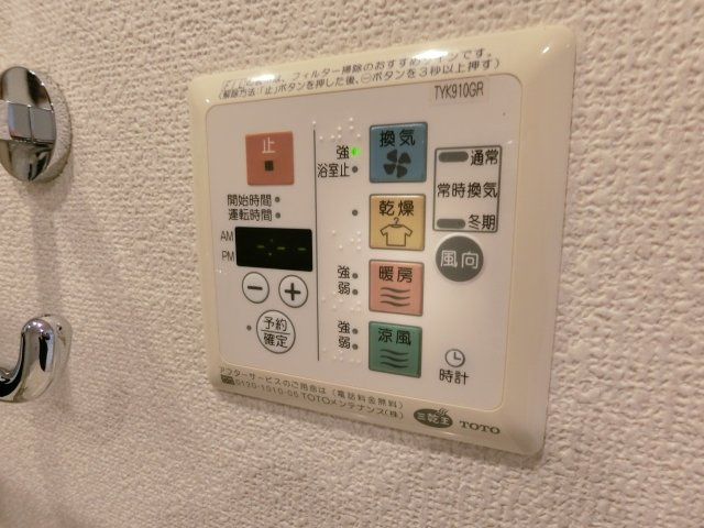 カスタリア武蔵小杉の設備
