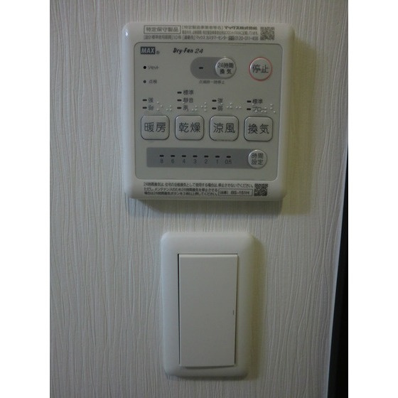 Fraise本荘 の設備