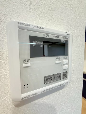 Maison Prosの設備