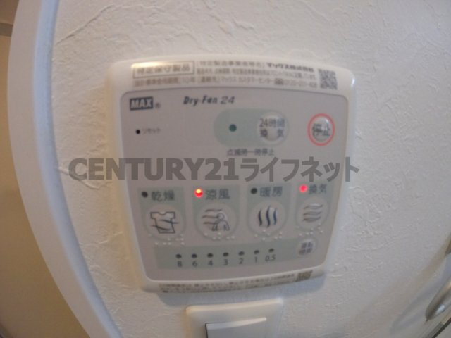 【その他】 | ラドゥセール天満