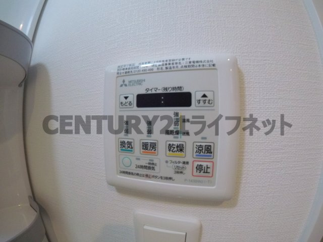 【浴室】 | エグゼ天神橋