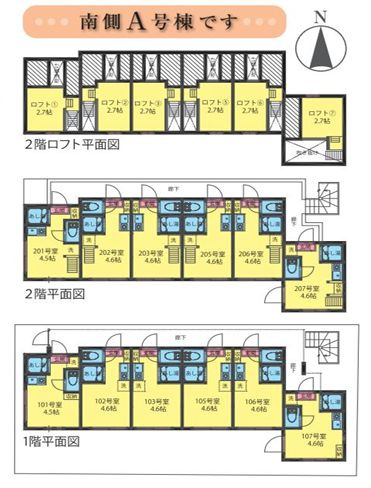 【間取り】 | ルームズ新高円寺Ａ棟