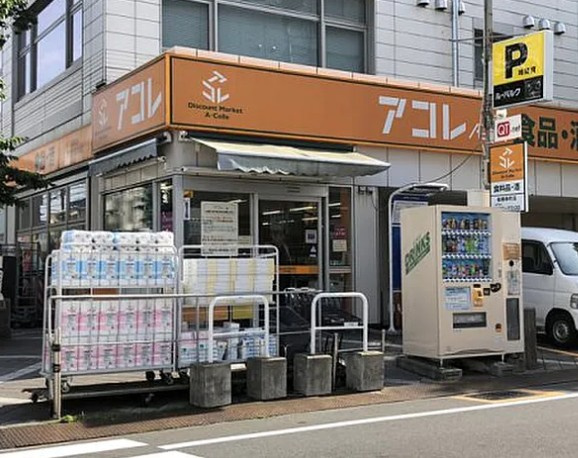 NOBILIS千川の周辺