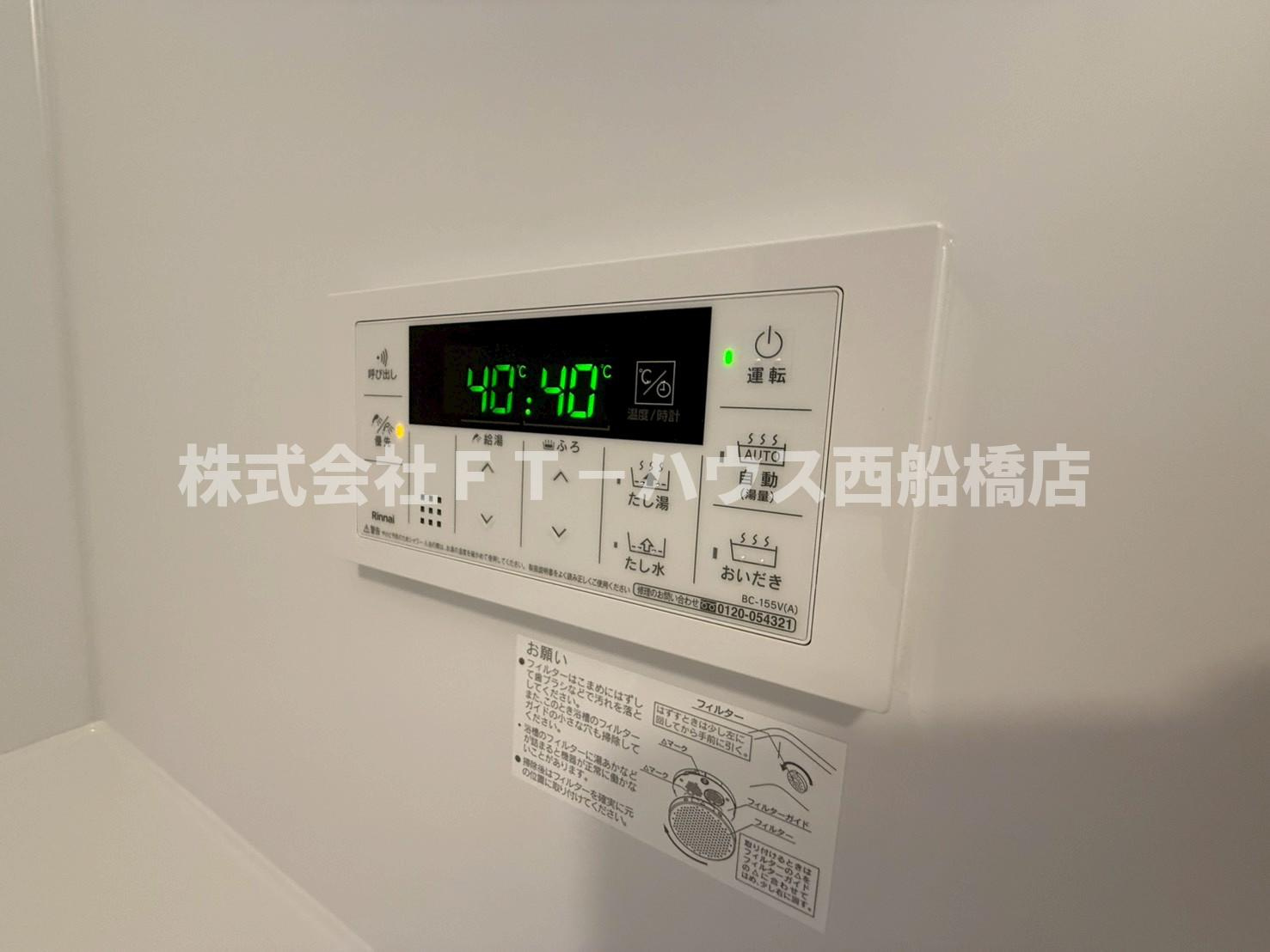 D-coralの設備