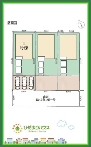 いわき市勿来町窪田町通1丁目第1　新築戸建　1号棟の間取り|小中学校まで、それぞれ徒歩20分圏内！公園も近く子育て環境良好です(^^)/