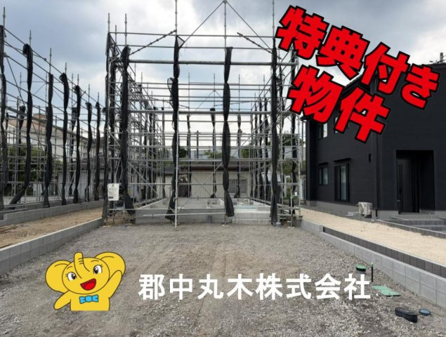 須賀川市影沼町の新築一戸建