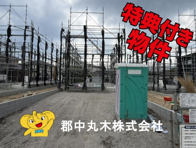 須賀川市影沼町の新築一戸建