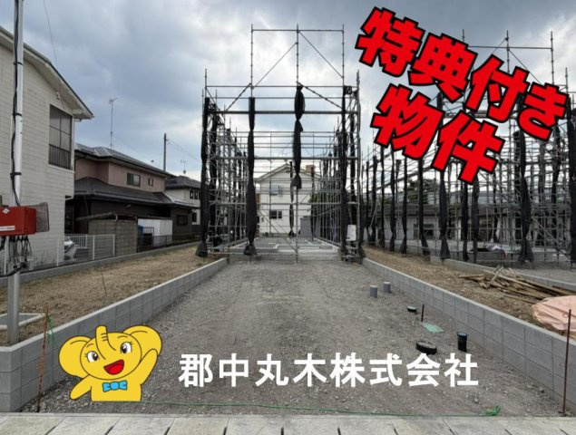 須賀川市影沼町の新築一戸建