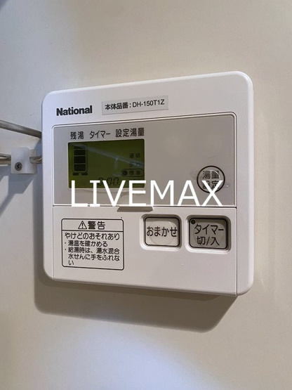 【設備】リアライズ神戸SOUTH