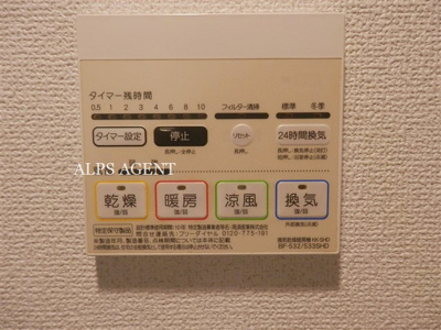 【設備】 | ZOOM横浜SQUARE
