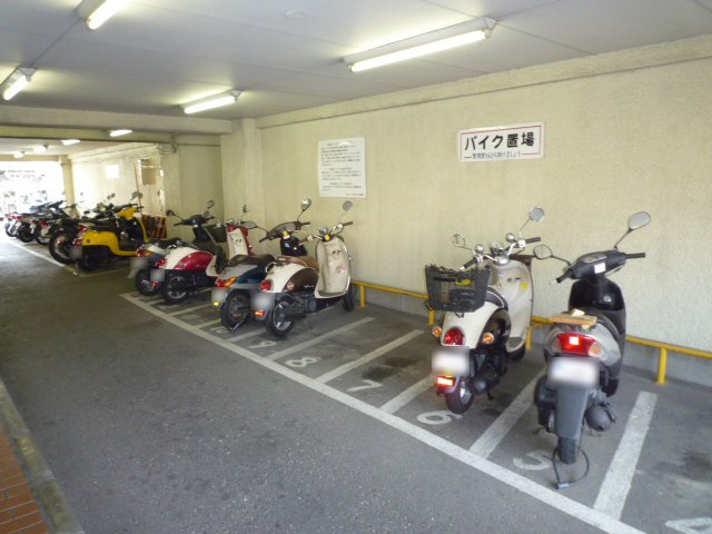 【その他】 | 山科ハイツ