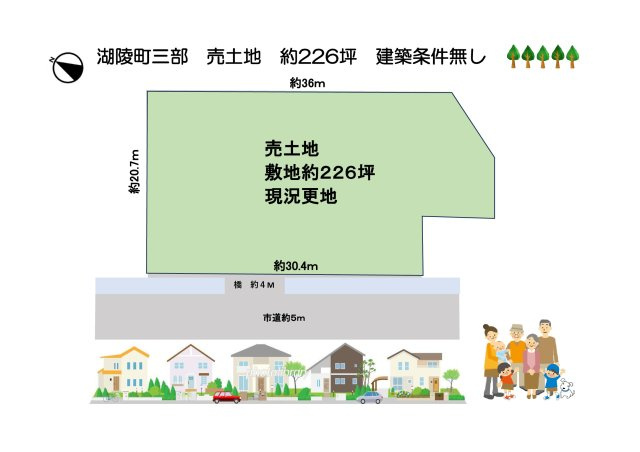 湖陵町三部　（農振除外申請要）　売土地　約226坪　建築条件なしの土地図