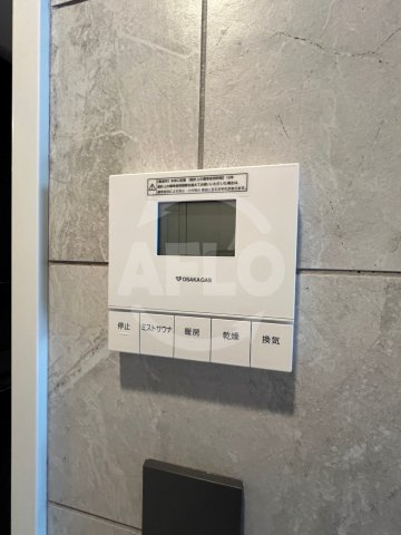 アーバネックス谷町四丁目の設備|アーバネックス谷町四丁目　浴室乾燥