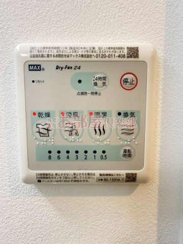 Cherim西鉄久留米Ⅳの設備