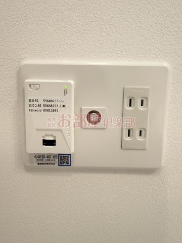 Cherim西鉄久留米Ⅳ