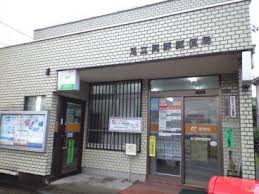 足立興野郵便局まで587m
