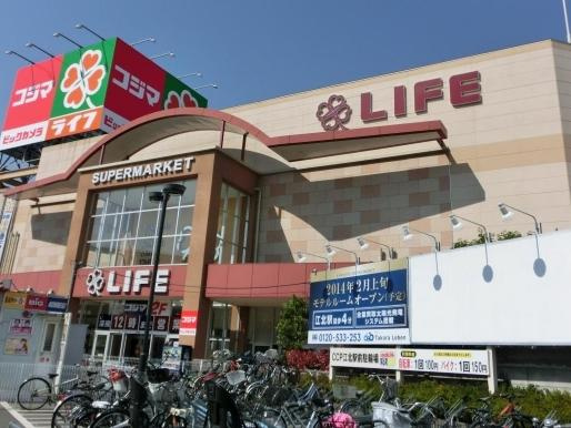 ライフ江北駅前店まで636m