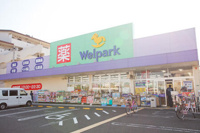 Ｗｅｌｐａｒｋ（ウェ…まで484m