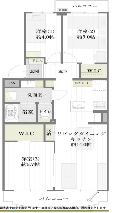 コープ野村浦安2号棟