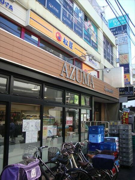 生鮮食品館ＡＺＵＭＡ…まで472m