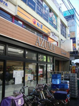 生鮮食品館ＡＺＵＭＡ…まで472m
