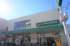 マルエツ南行徳店まで300m