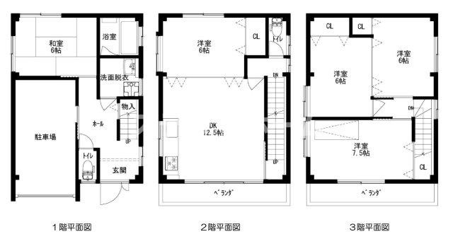 新森6 中古戸建