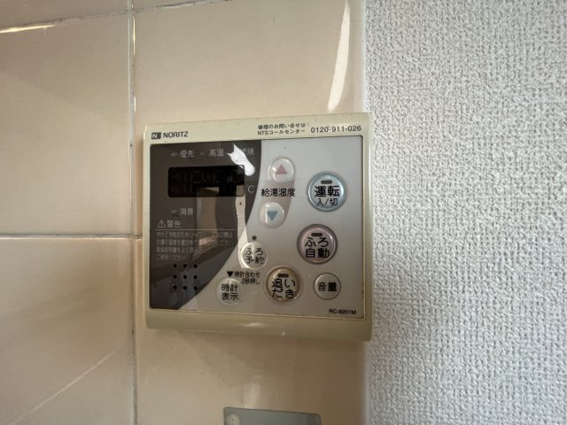 フレグラント野崎の設備
