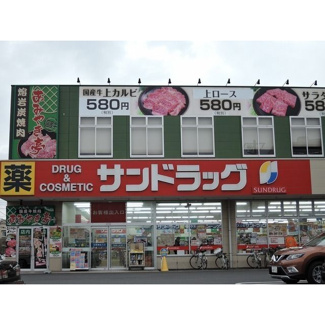 【周辺】