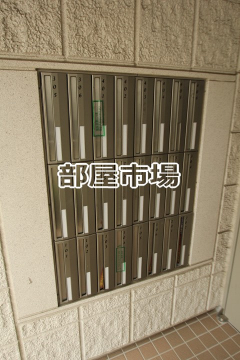 メゾンユタカのその他共用部分|メールボックス