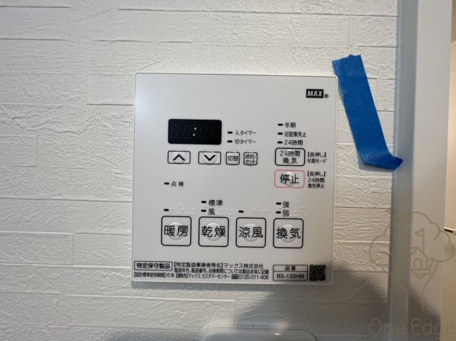 Fortunato扇町の設備