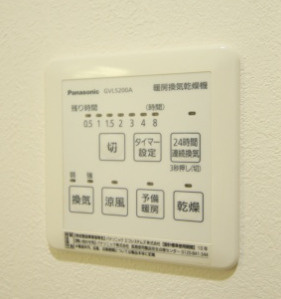 Cathbharr 車道　名古屋市賃貸　仲介手数料無料の設備