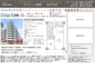 アルテール新宿　仲介手数料無料＋40万円現金プレゼント中の画像