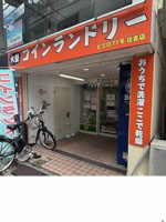 コインランドリーピエ…まで268m
