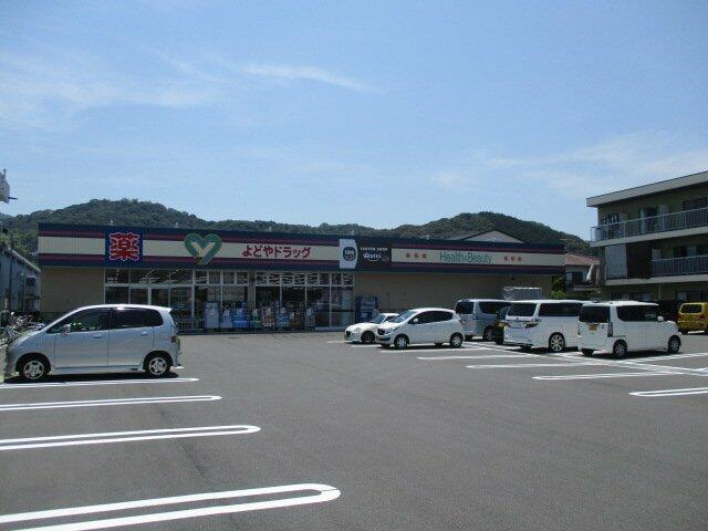 マリベールライツの周辺|よどやドラッグ高知土…まで393m 