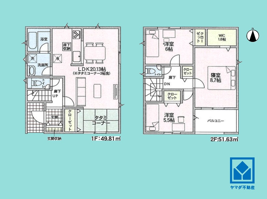 尼崎市高田町第1の間取り|3LDK、土地面積90.57平米、建物面積94.55平米、ポーチ面積1.22平米、ルーフバルコニー面積5.67平米、木造2階建。2026年9月完成予定。