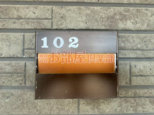 アセットのその他