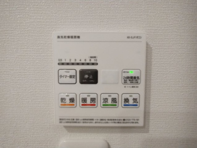 【その他】 | アバンティア中野新橋