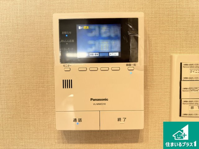 天王寺パークマンションのその他