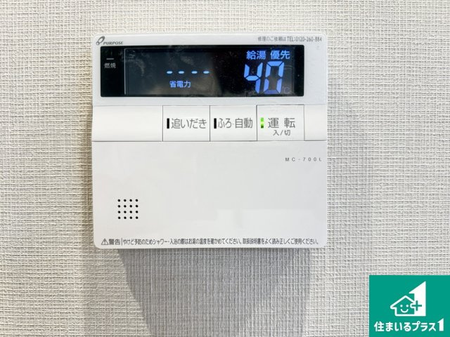 天王寺パークマンション