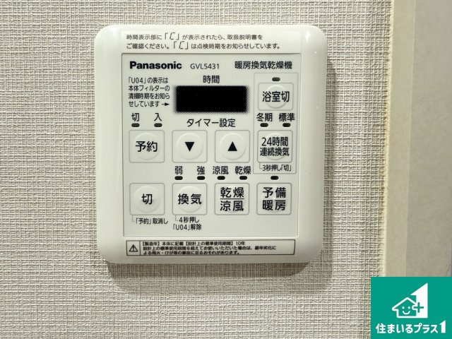 天王寺パークマンション