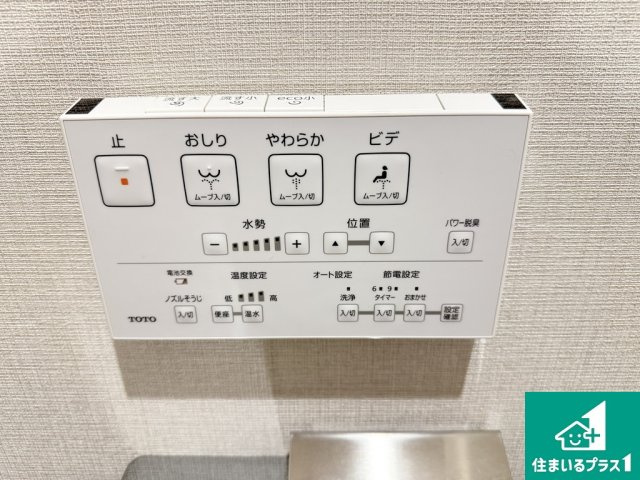 天王寺パークマンション