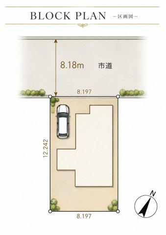 越谷市神明町2丁目　リフォーム　中古戸建の区画図|前面道路が広々！！