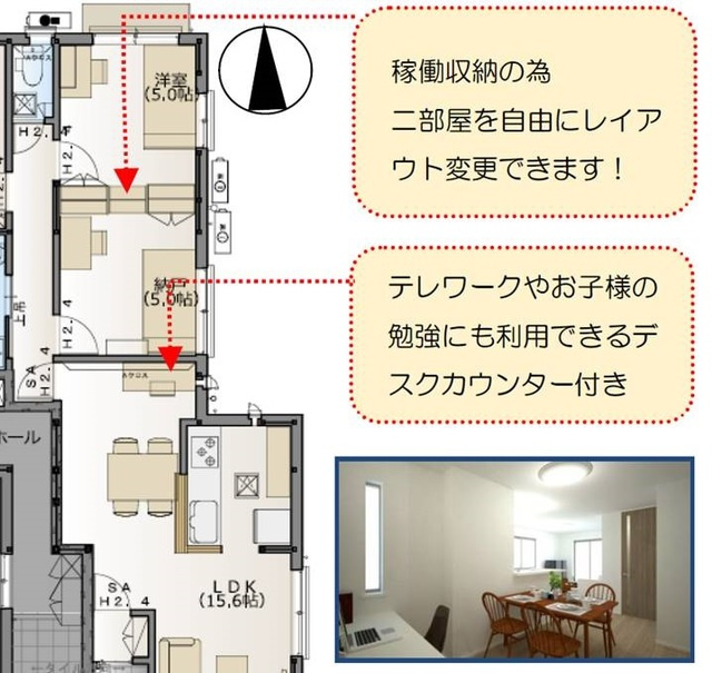 K・アネックスの居間・リビング|稼働収納の為二部屋を自由にレイアウト変更できます！