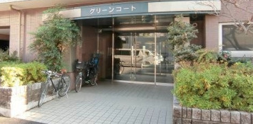 グリーンコートのエントランス