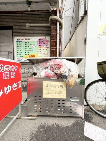 第ニ翡翠苑のその他共用部分