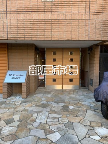 FCプレミール竜泉のエントランス